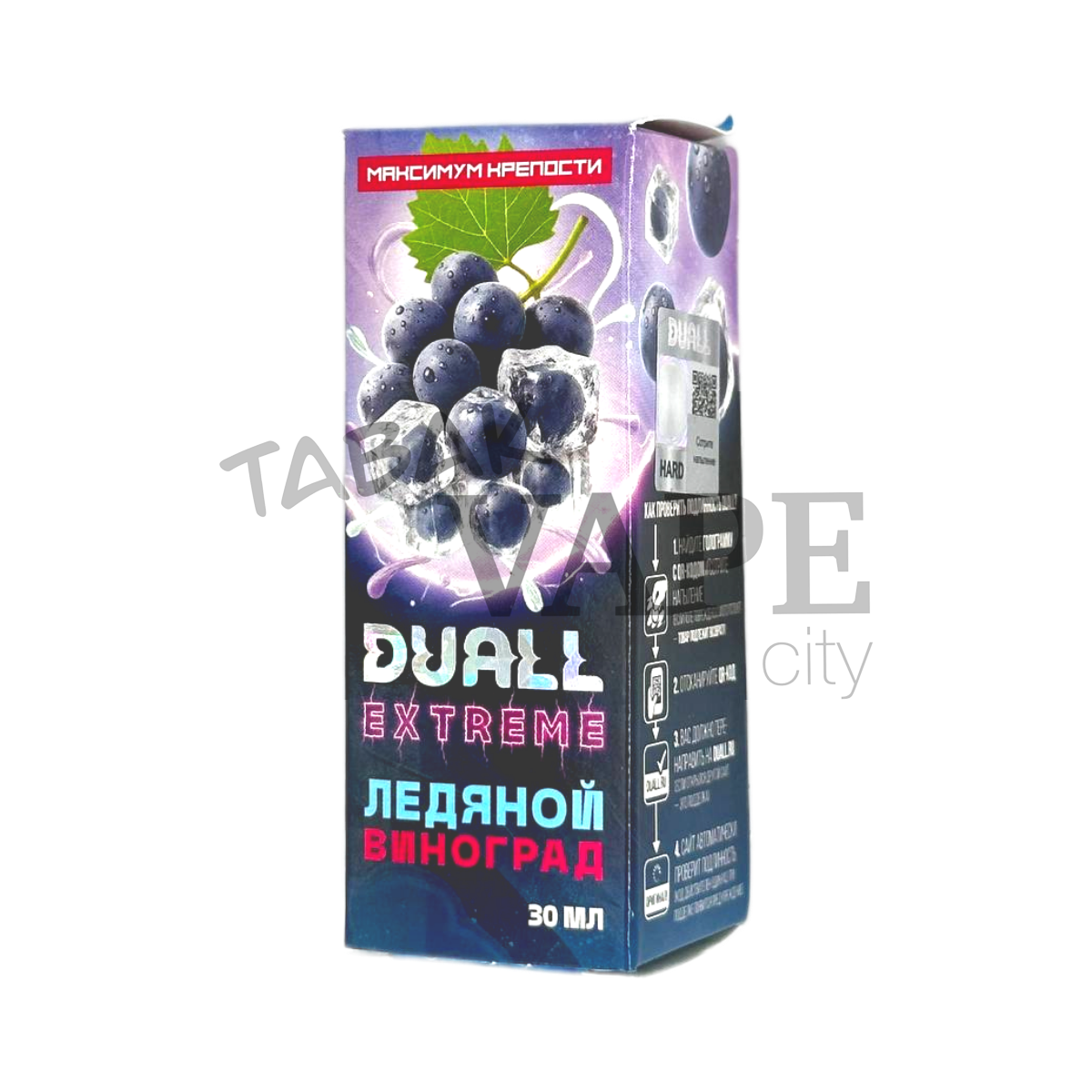 DUALL EXTREME EXTRA HARD Ледяной виноград 30мл.20мг.