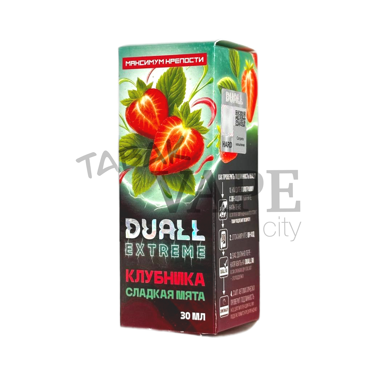 DUALL EXTREME EXTRA HARD Клубника сладкая мята 30мл.20мг.