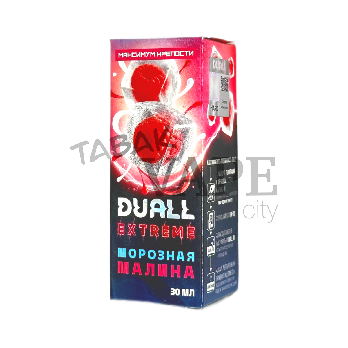 DUALL EXTREME EXTRA HARD Морозная малина 30мл.20мг.