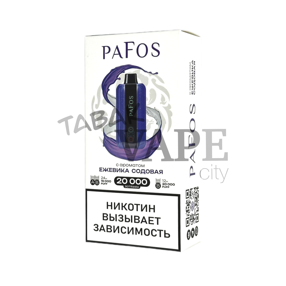 PAFOS 20000 HARD EXTRA Ежевика содовая 2%