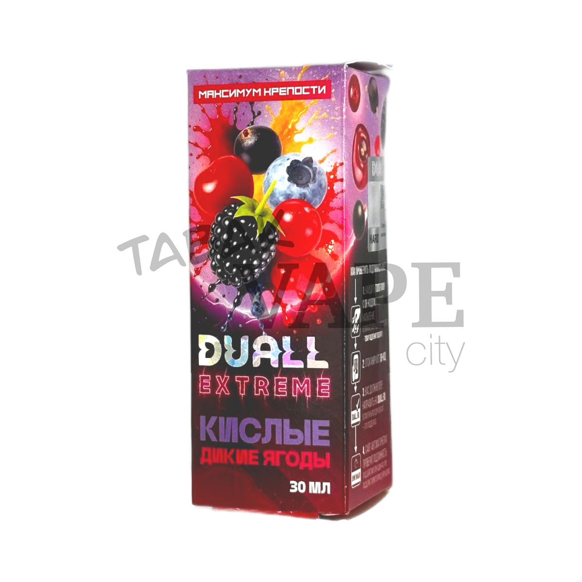 DUALL EXTREME EXTRA HARD Кислые дикие ягоды 30мл.20мг.