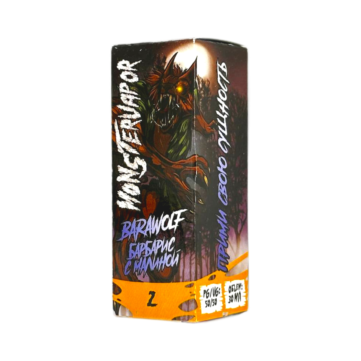 MONSTERVAPOR BARAWOLF Барбарис с малиной 30мл.20мг.