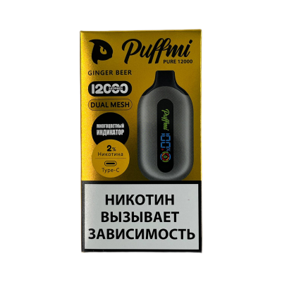 PUFFMI PURE V2 12000
