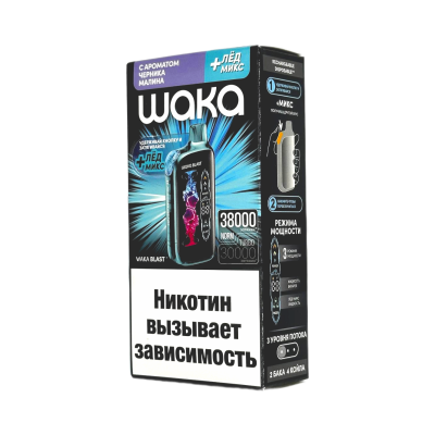WAKA FT 38000 HARD