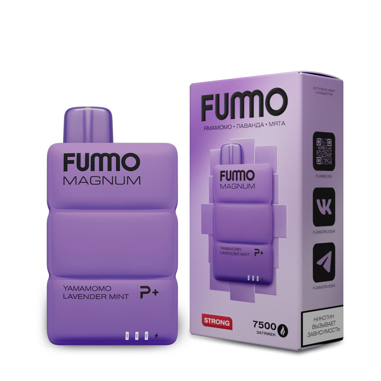 FUMMO MAGNUM 7500 Ямамомо лаванда мята 2%