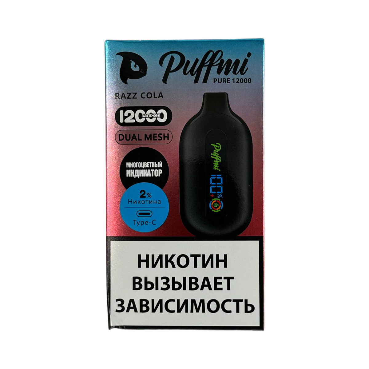 PUFFMI PURE V2 12000 Кола Extra Hard
