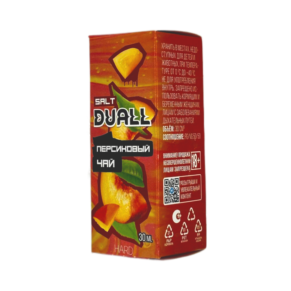 DUALL SALT hard Персиковый чай 30мл.20мг.