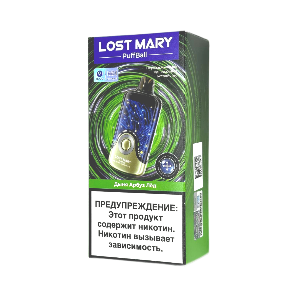 LOST MARY PUFFBALL 30000 Дыня арбуз лед 2%
