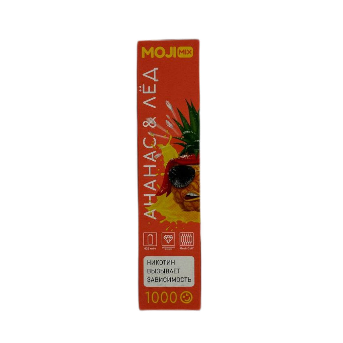 MOJIMIX MILLE 1000 Ананас лёд 2%