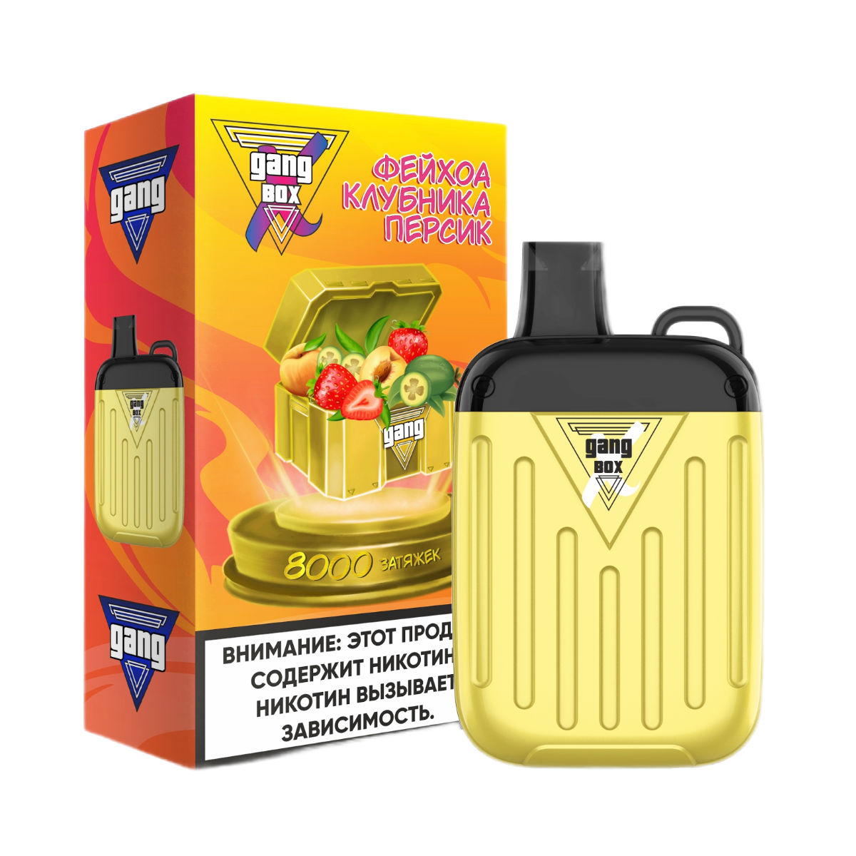 GANG X BOX 8000 Фейхоа клубника персик 2%