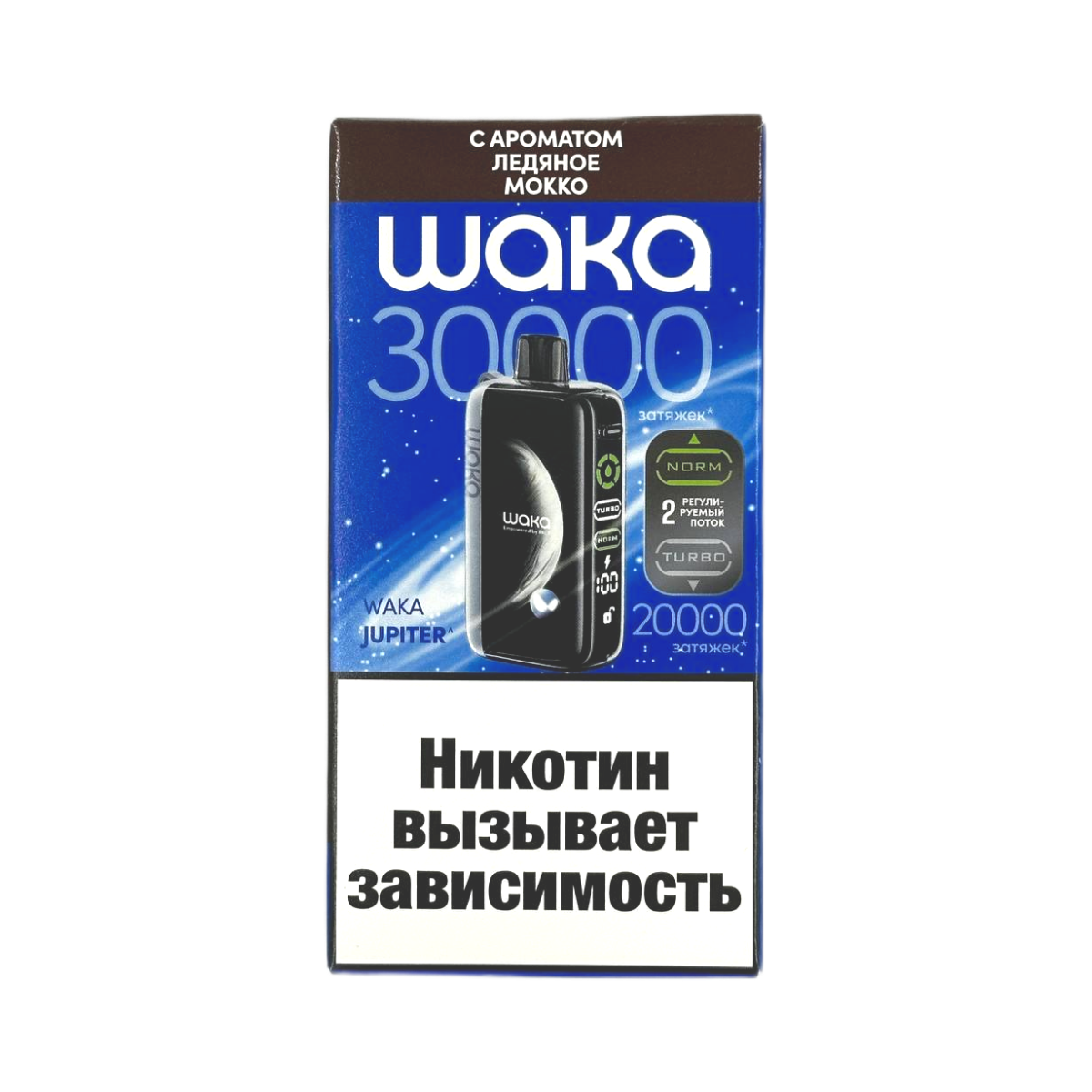 WAKA DM 30000 Ледяное мокко 2%