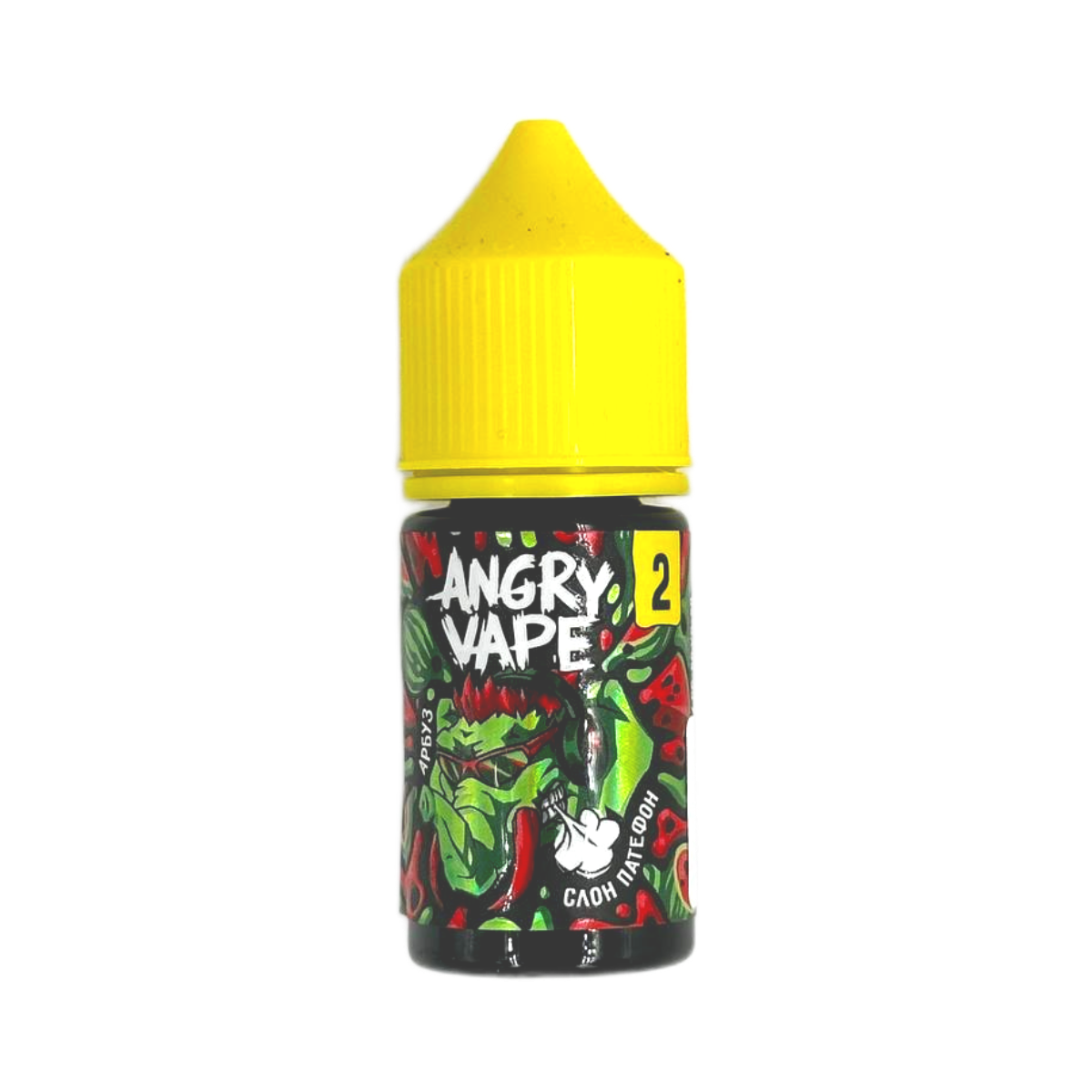 Angry Vape Salt Слон Патефон (арбуз)  30мл.20мг.