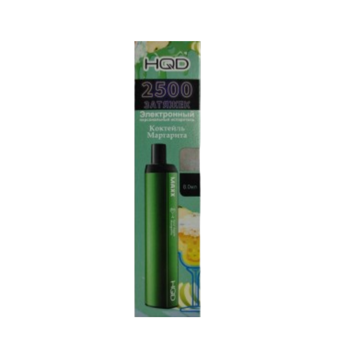 HQD Maxx 2500 Коктейль маргарита 2%