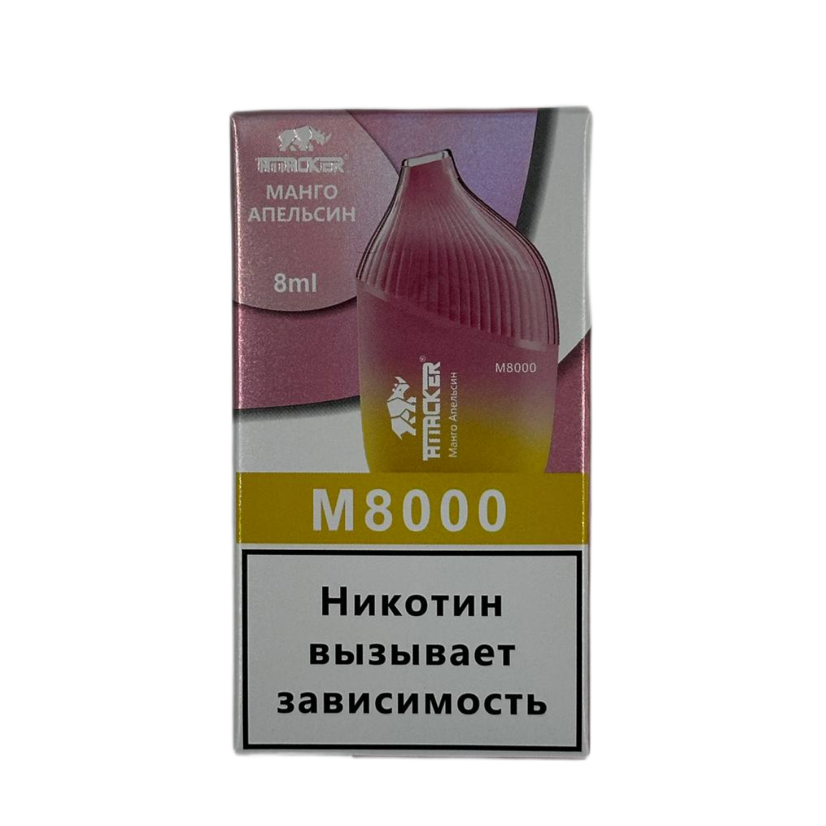 ATTACKER M 8000 Манго апельсин 2%