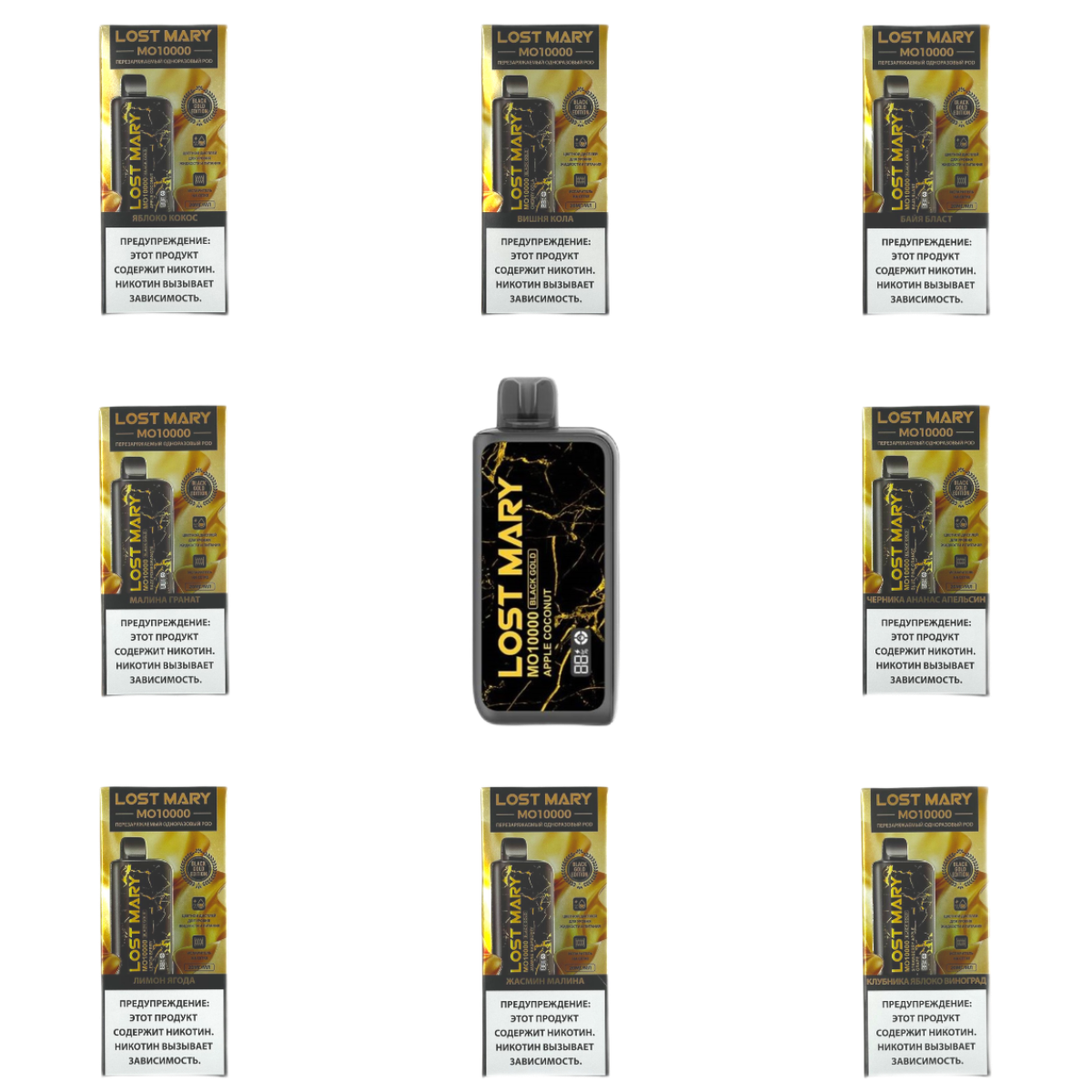 LOST MARY Black Gold MO 10000 Байя бласт 2%