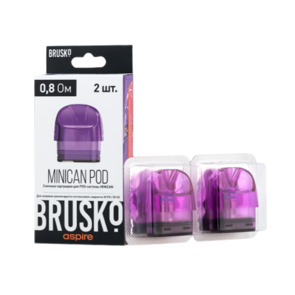 BRUSKO MINICAN  Фиолетовый 3 мл 0.8 Ом (уп. 2 шт)
