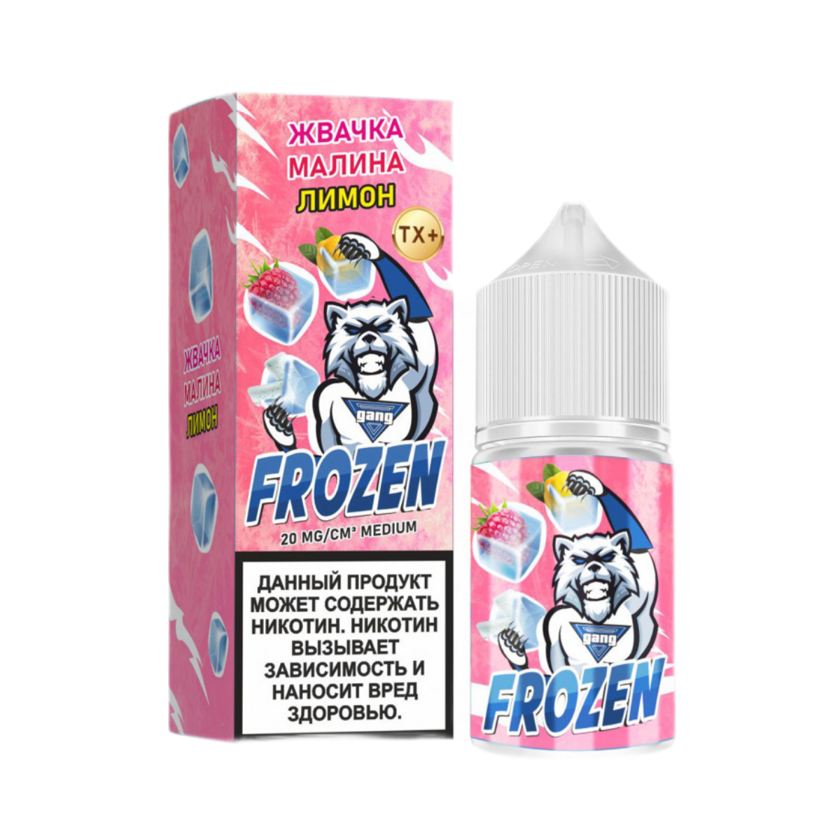 GANG FROZEN Medium Жвачка малина лимон 30мl. 20мг