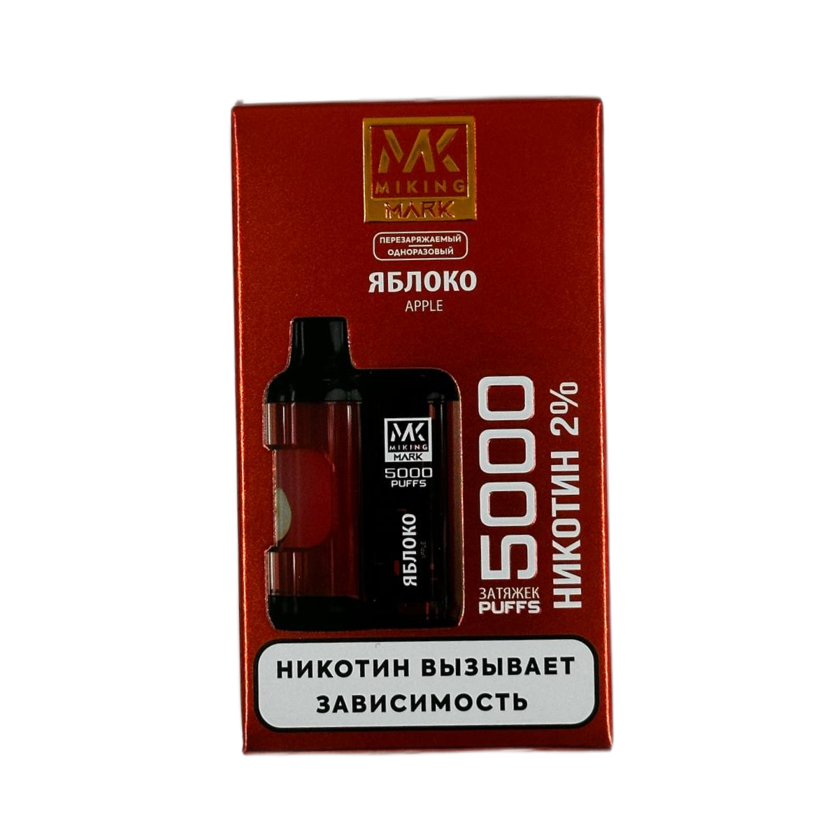 MIKING MARK 5000 Яблоко 2%