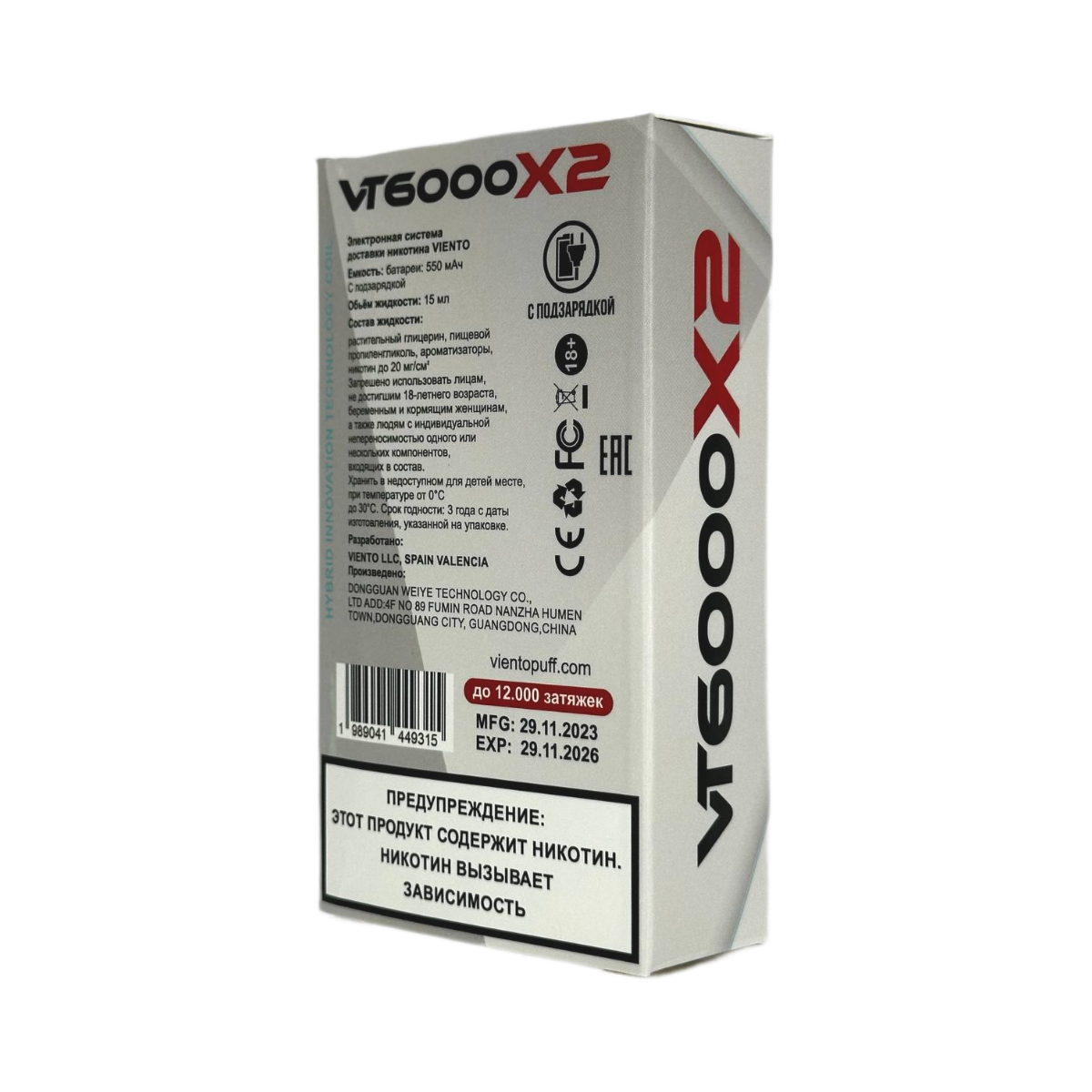 VIENTO VT 12000 Мята 2%