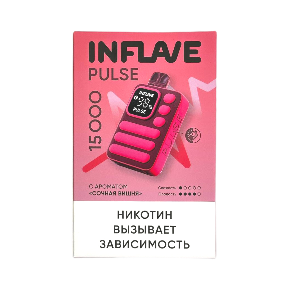 INFLAVE PULSE 15000 Сочная вишня 2%