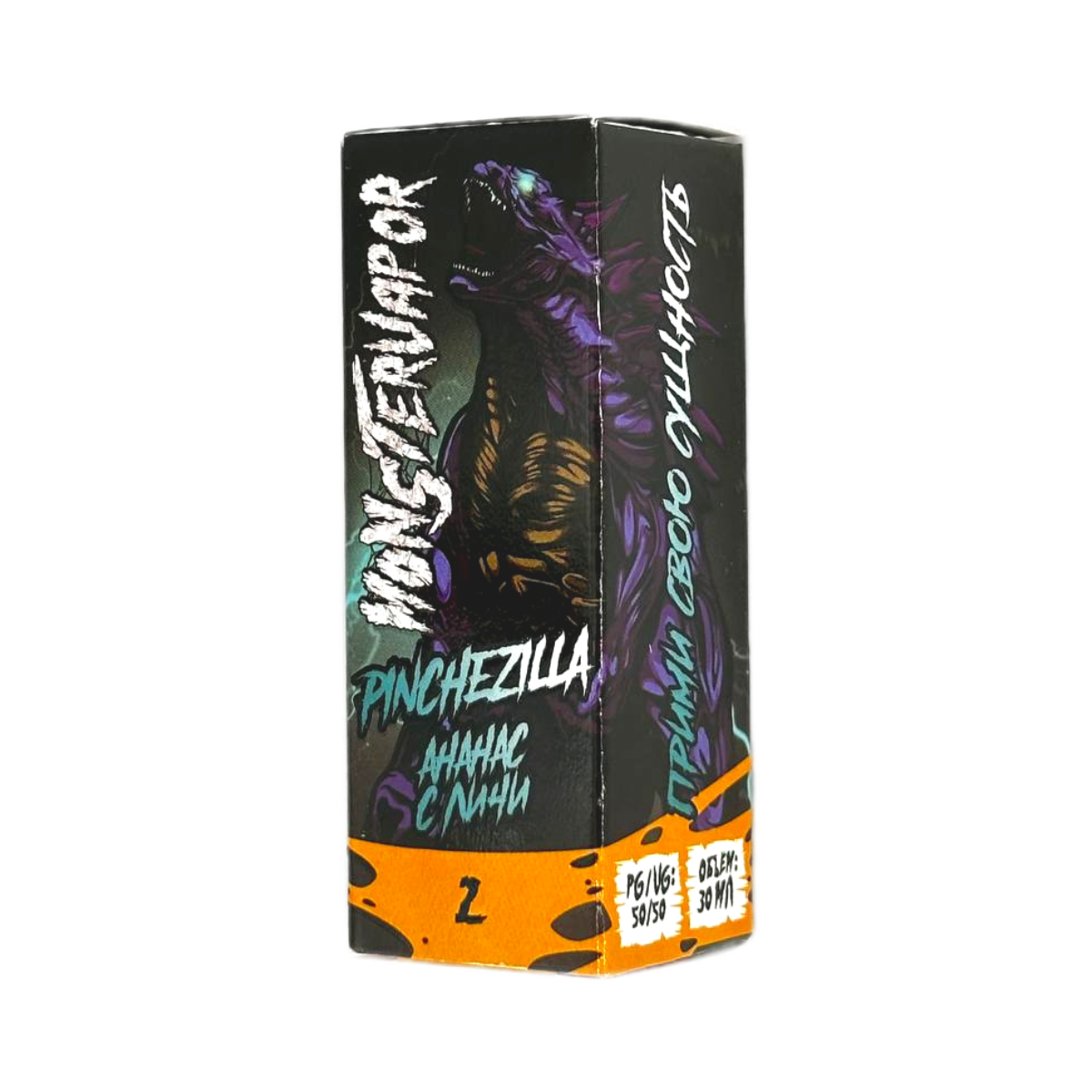 MONSTERVAPOR PINCHEZILLA Ананас с личи 30мл.20мг.