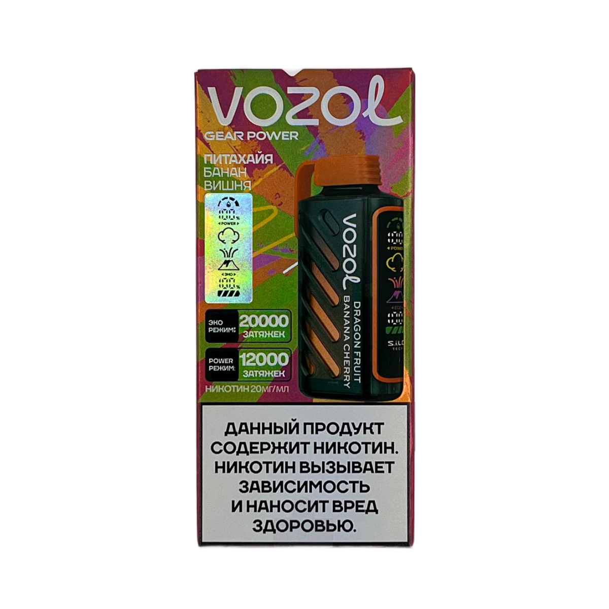 VOZOL GEAR POWER 20000 Питахайя банан вишня 2%