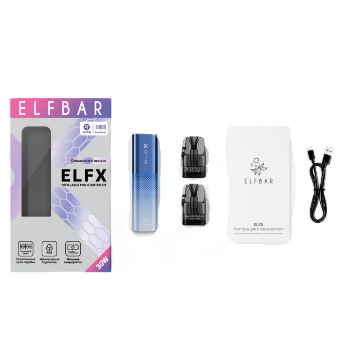 ELFBAR ELFX KIT SE Розовый + 2 картр. по 3мл (0,6 Ом и 0,8 Ом)