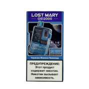 LOST MARY OS12000 Черника малина лимонад 2%