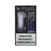 PUFFMI TANK 16000 Персик малина виноград 2%