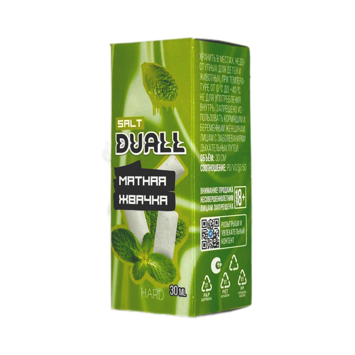 DUALL SALT hard Мятная жвачка 30мл.20мг.