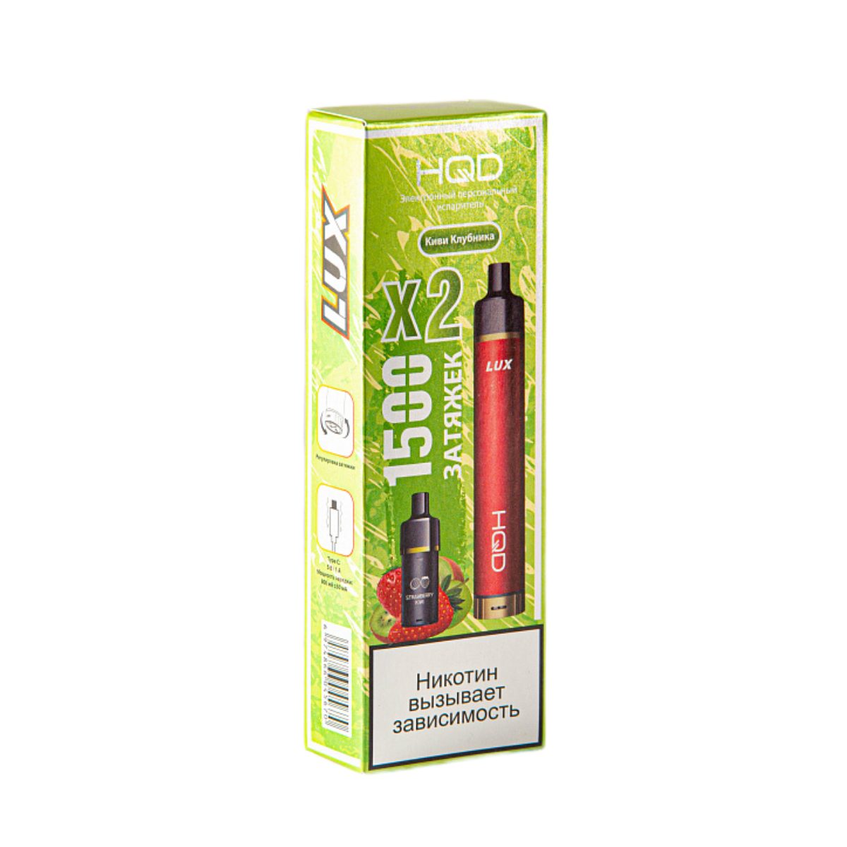 HQD LUX 3000 Клубника киви + 2 карт. 2%
