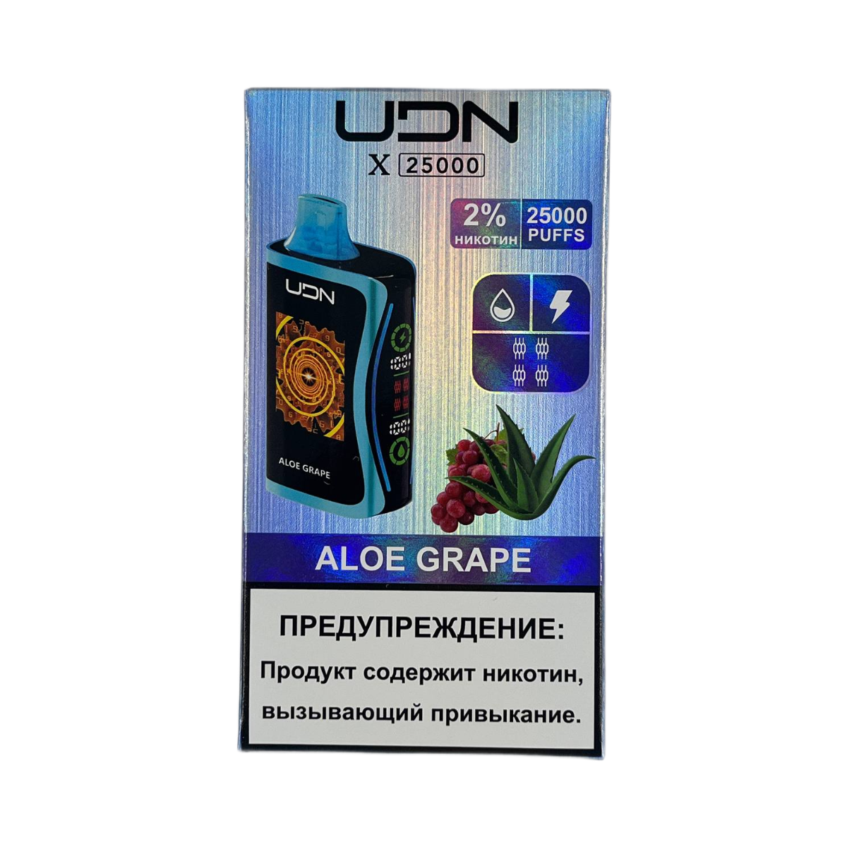 UDN X 25000 Алоэ виноград 2%