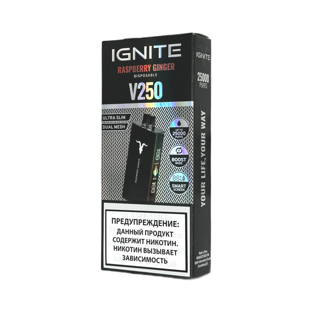 IGNITE V 250 Black 25000 Малина с имбирем 2%