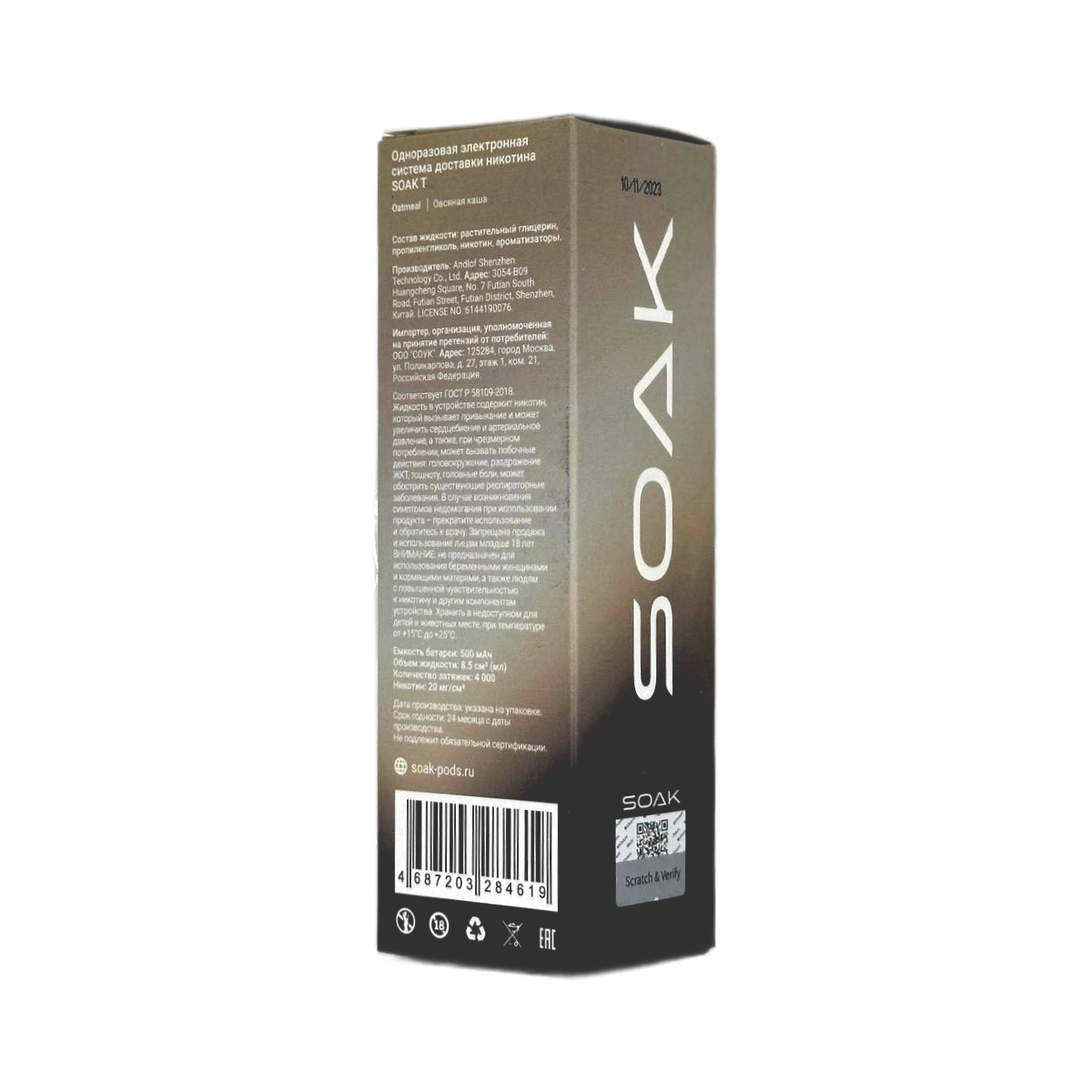 SOAK Т 4000 Арахисовый батончик 2%