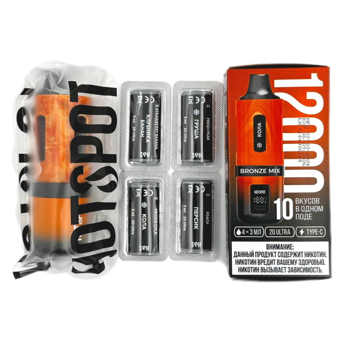 HOTSPOT 12000 Red Mix-вишня, кола, арбузный мохито, манго 2%