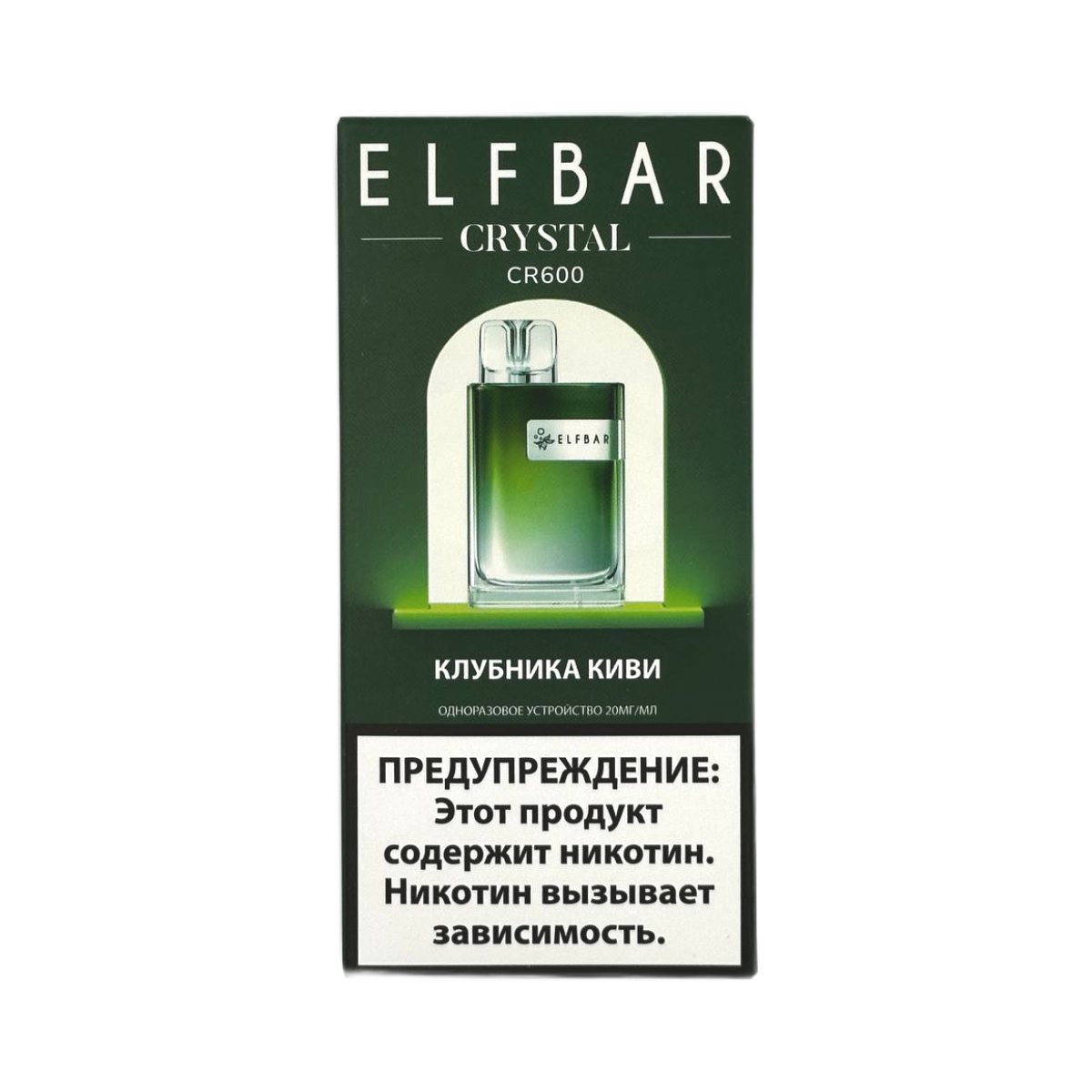 ELFBAR 600 CR Клубника киви 2%