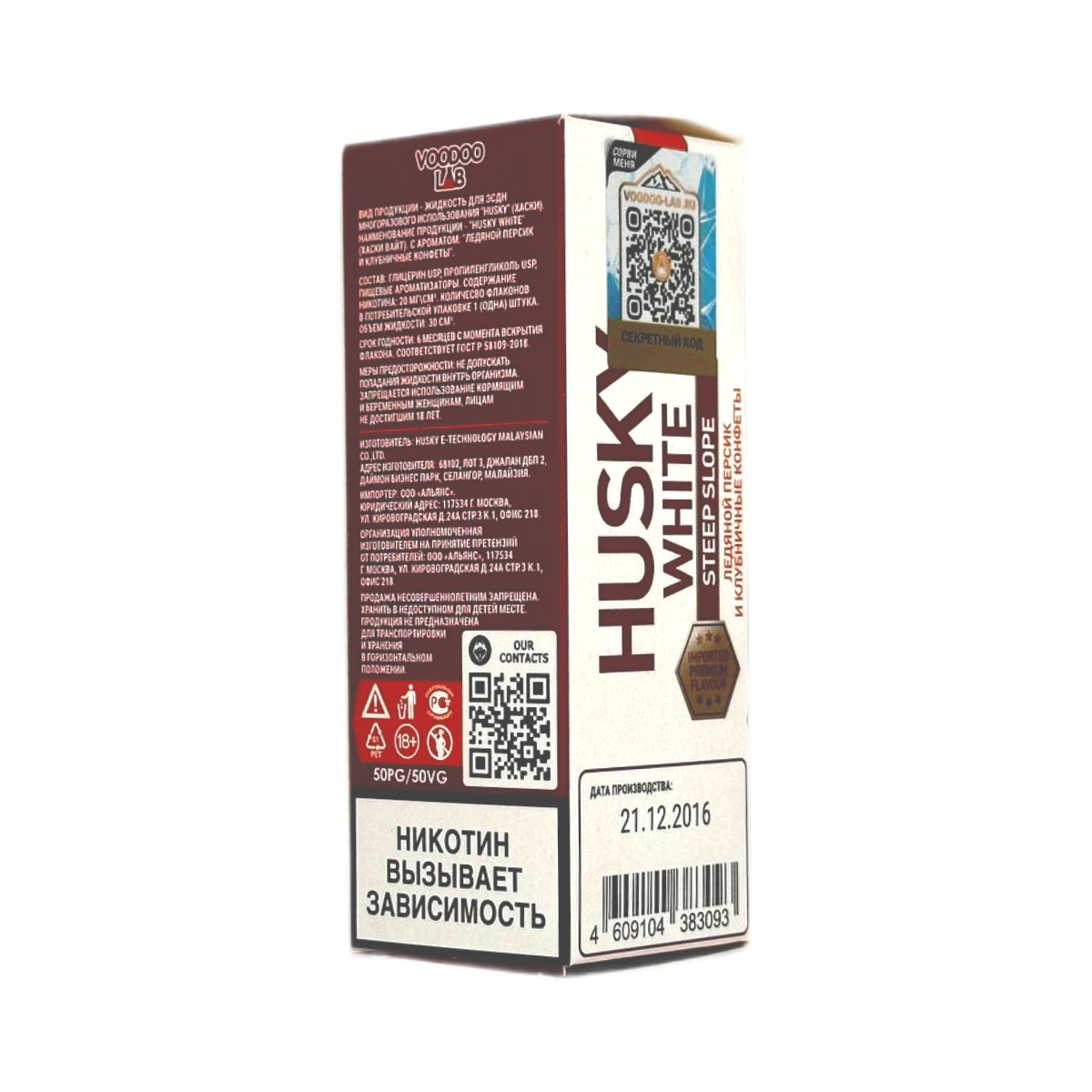 HUSKY SALT strong   WHITE Мятная жвачка 30мл.20мг.