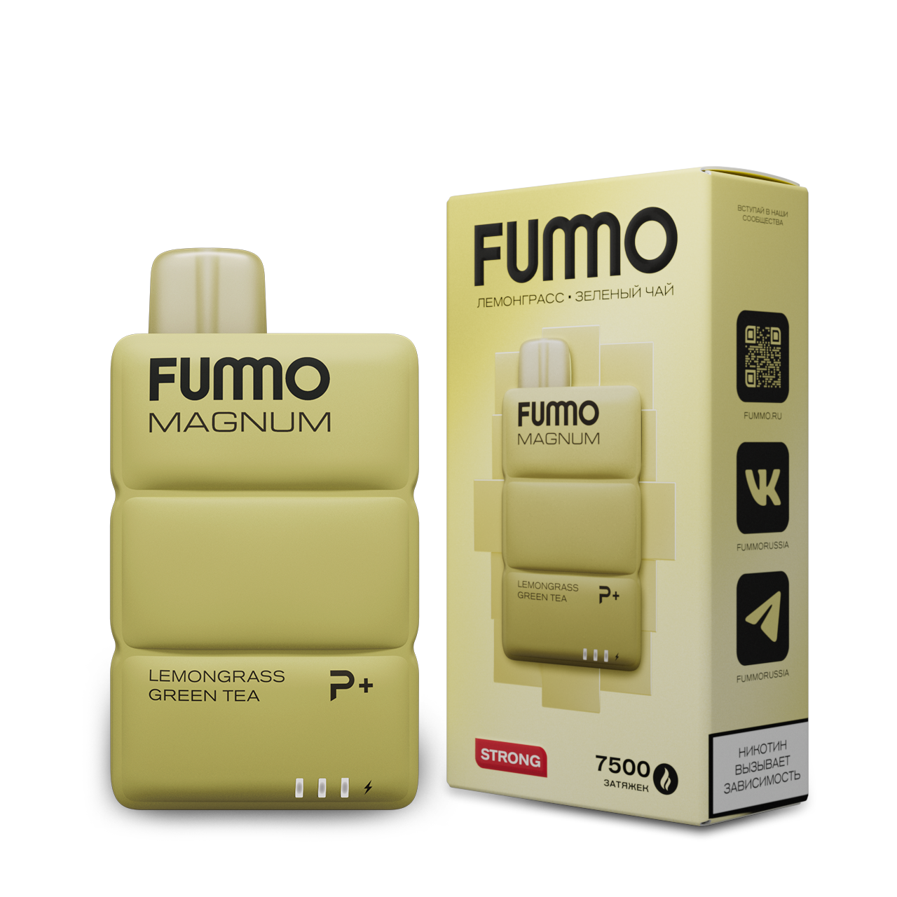 FUMMO MAGNUM 7500 Лемонграсс зеленый чай 2%