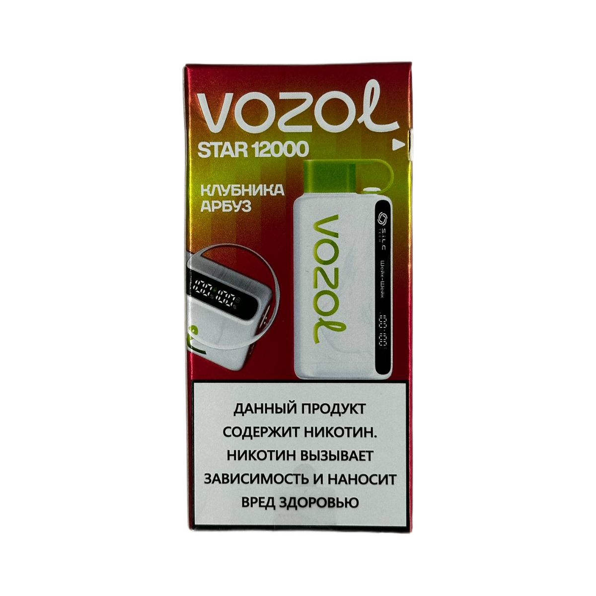 VOZOL STAR 12000 Клубника арбуз 2%