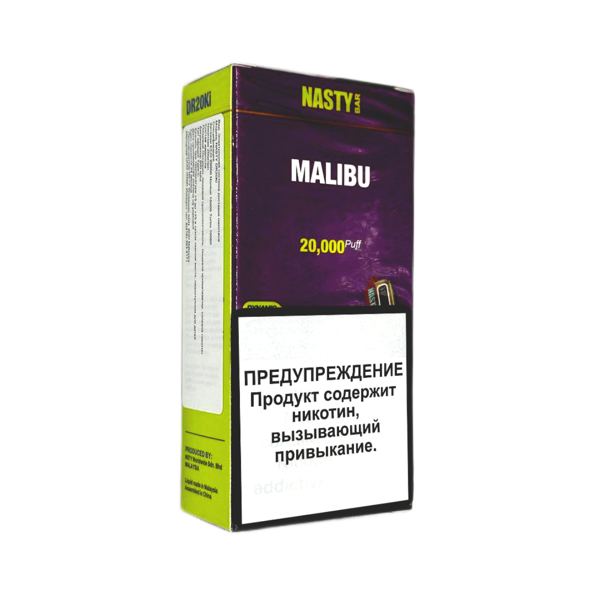 NASTY BAR XL 20000 Яблочная газировка 2%