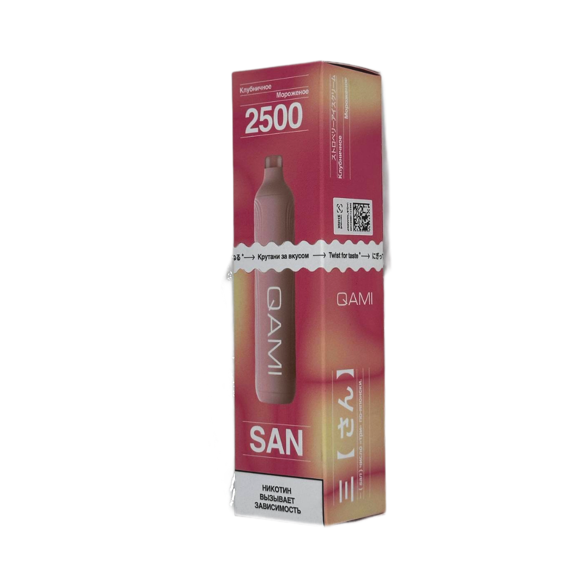 QAMI SAN 2500 Клубничное мороженое 2%