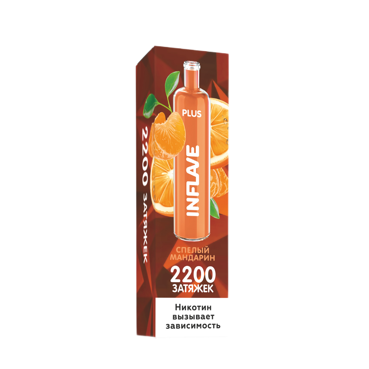 INFLAVE PLUS 2200 Спелый мандарин 2%