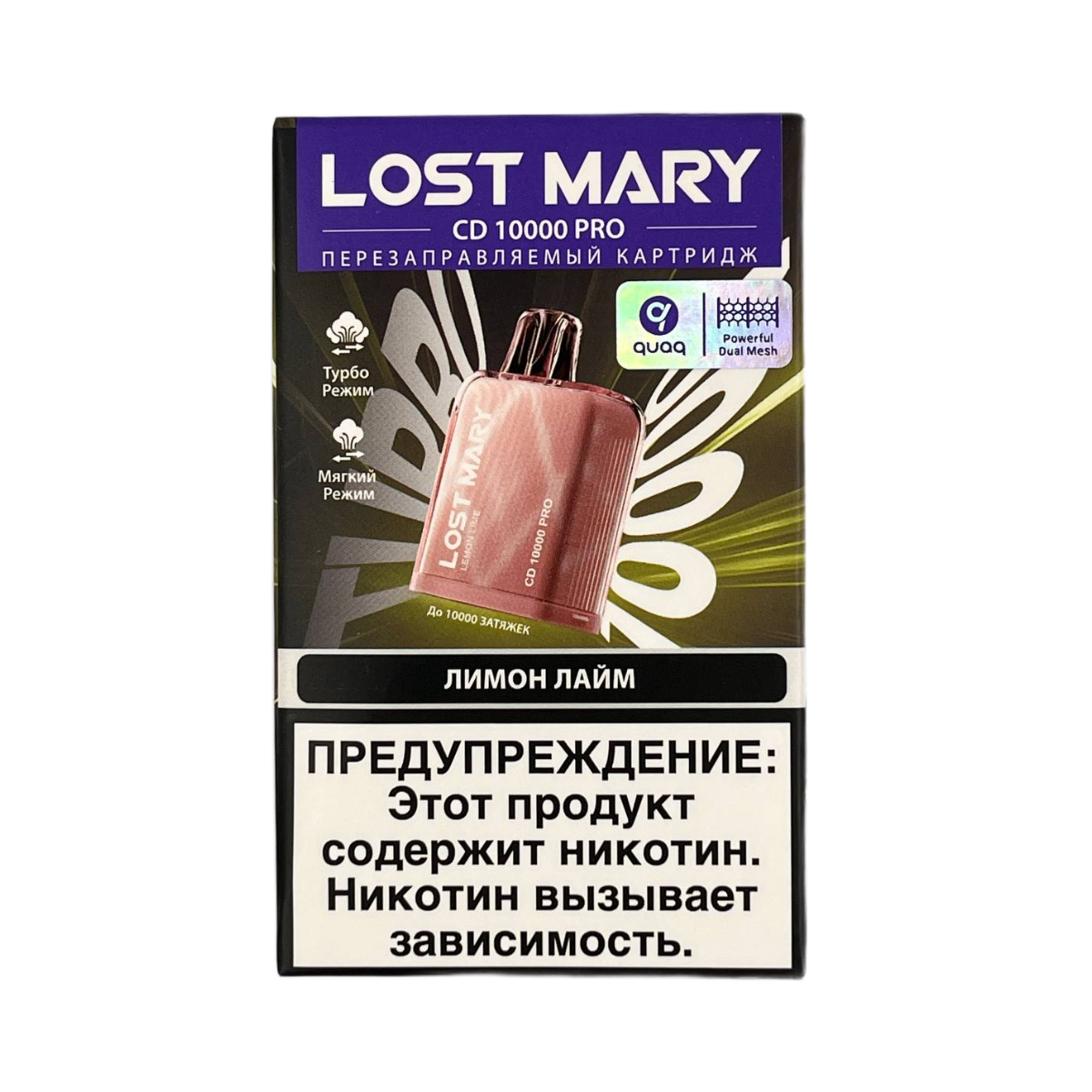 LOST MARY PRO CD 10000 Лимон лайм 2%