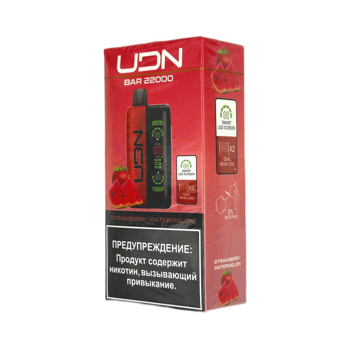 UDN BAR 22000 Клубника арбуз 2%
