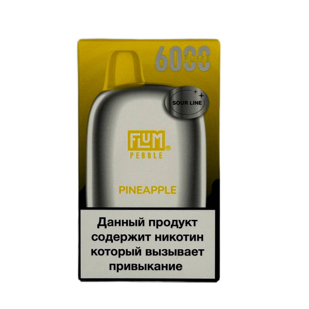 FLUM Pebble Sour 6000 Ананас 2%