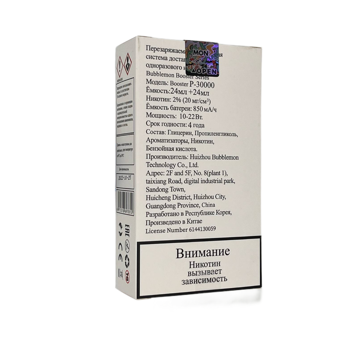 BUBBLEMON BOOSTER 30000 Груша манго 2%
