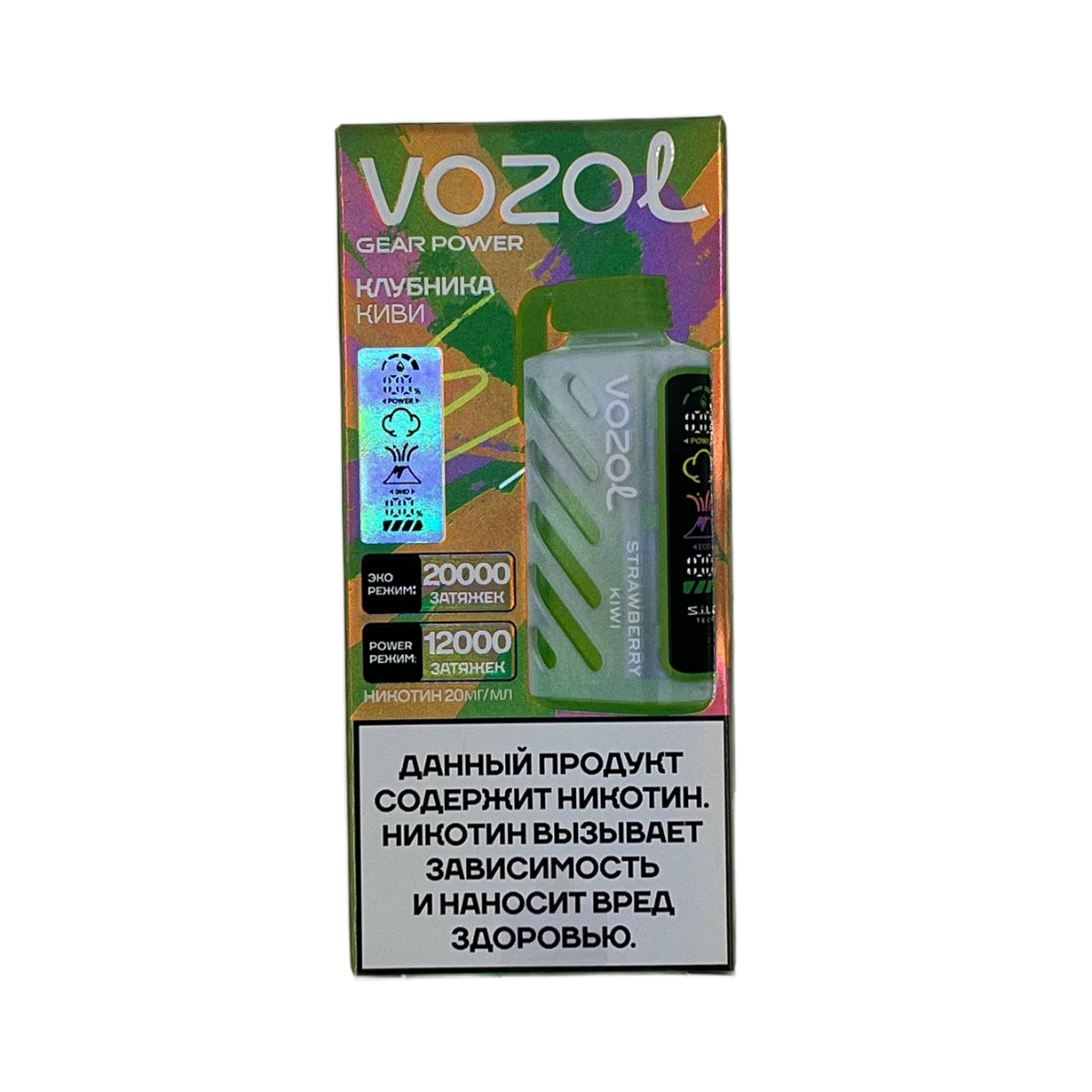 VOZOL GEAR POWER 20000 Клубника киви 2%