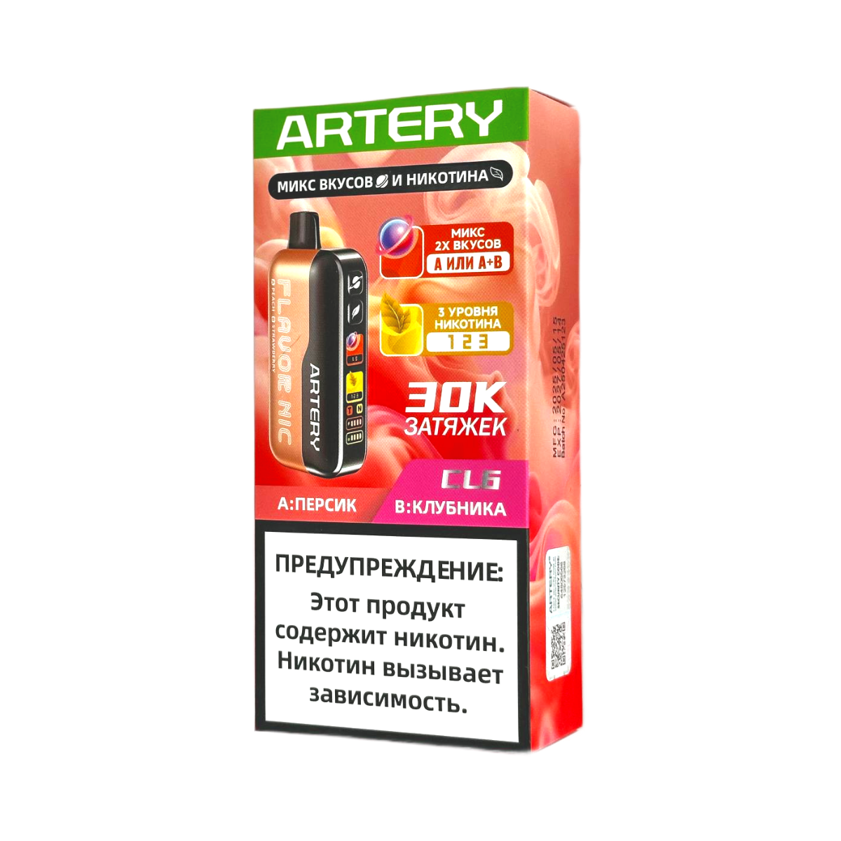 ARTERY CL6 30000 Flavor+Nic Персик клубника 2%