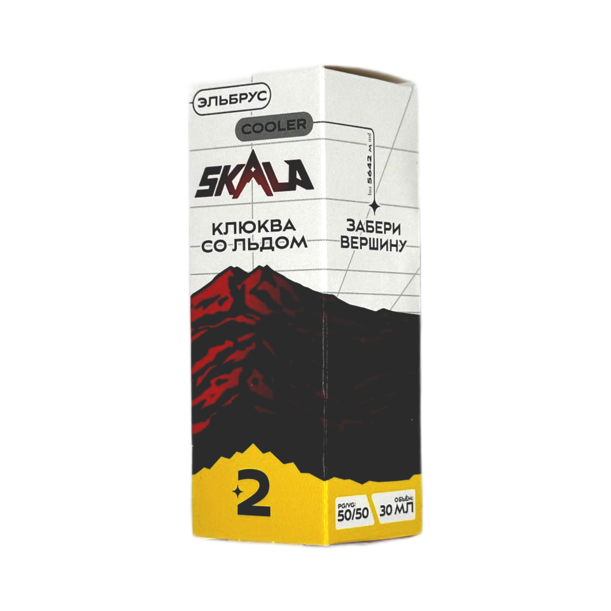 SKALA Salt 2 Эльбрус Клюква со льдом 30мл.20мг.