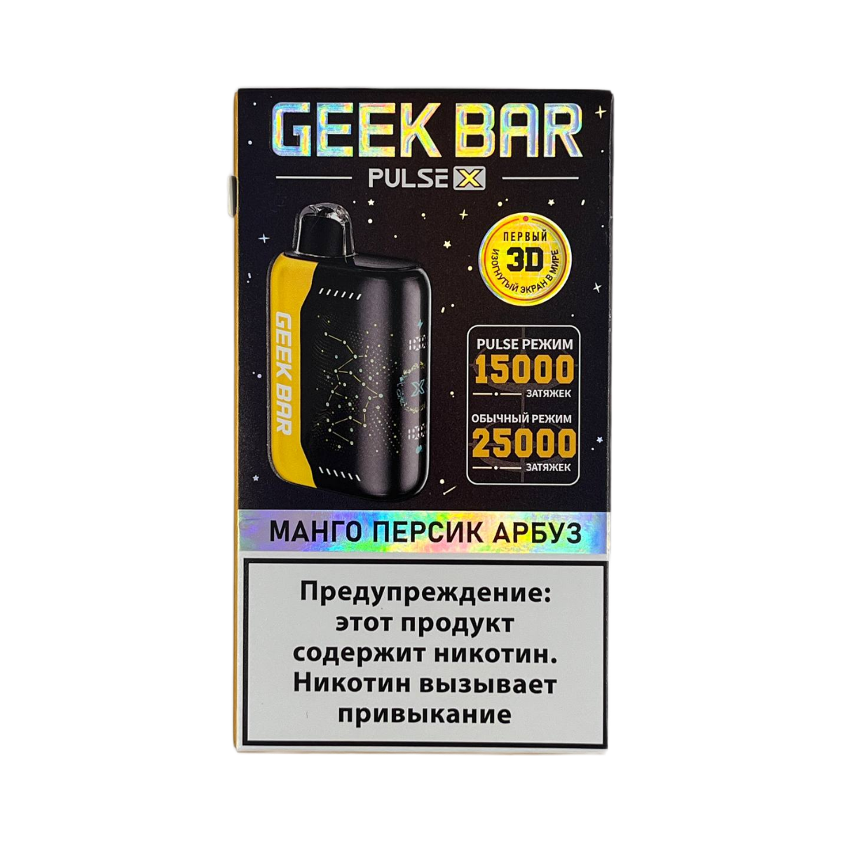GEEK BAR PULSE X 25000 Манго персик арбуз 2 %